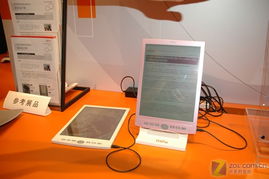 富士通電子紙可彎曲 預示未來電子產品技術趨勢