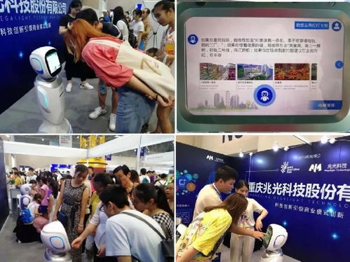 渝北區(qū)企業(yè)“阿羅機(jī)器人”憑借計(jì)算機(jī)軟硬件開(kāi)發(fā)與銷(xiāo)售實(shí)力突圍，榮膺高新技術(shù)大獎(jiǎng)