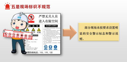 筑牢安全防線，守護城市煙火——市應急管理局召開餐飲零售企業有限空間作業安全座談會